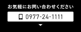 電話を掛ける